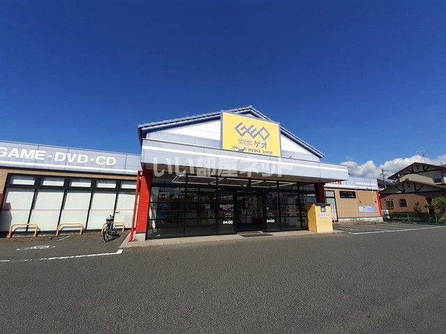 レンタルビデオ　ゲオ　八代海士江店（レンタルビデオ）まで1196m