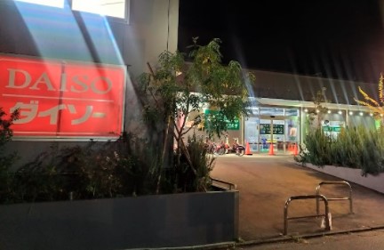その他　ザ・ダイソー 下丸子駅前店（その他）まで589m