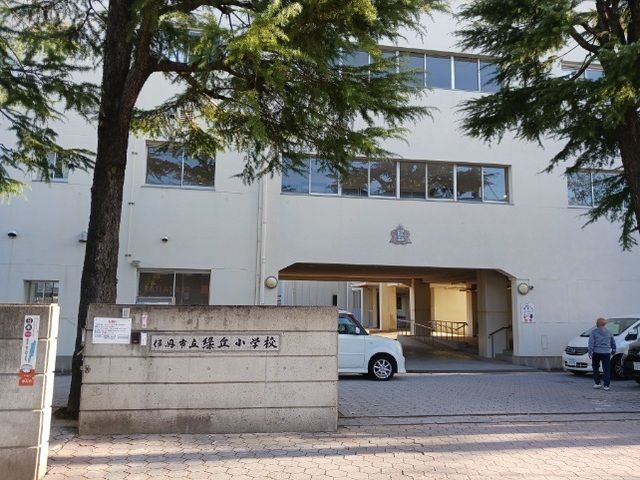 小学校　伊丹市立緑丘小学校（小学校）まで1100m