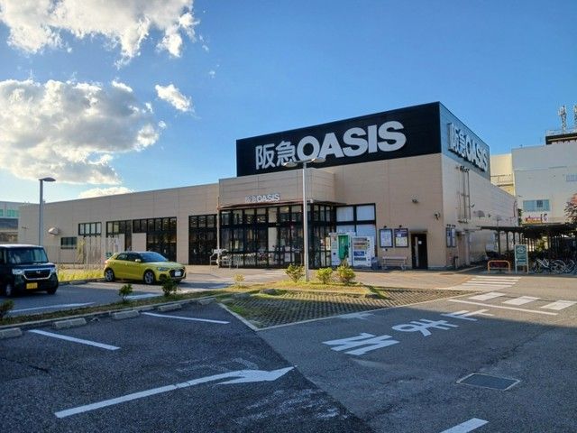 スーパー　阪急オアシス伊丹大鹿店（スーパー）まで1700m