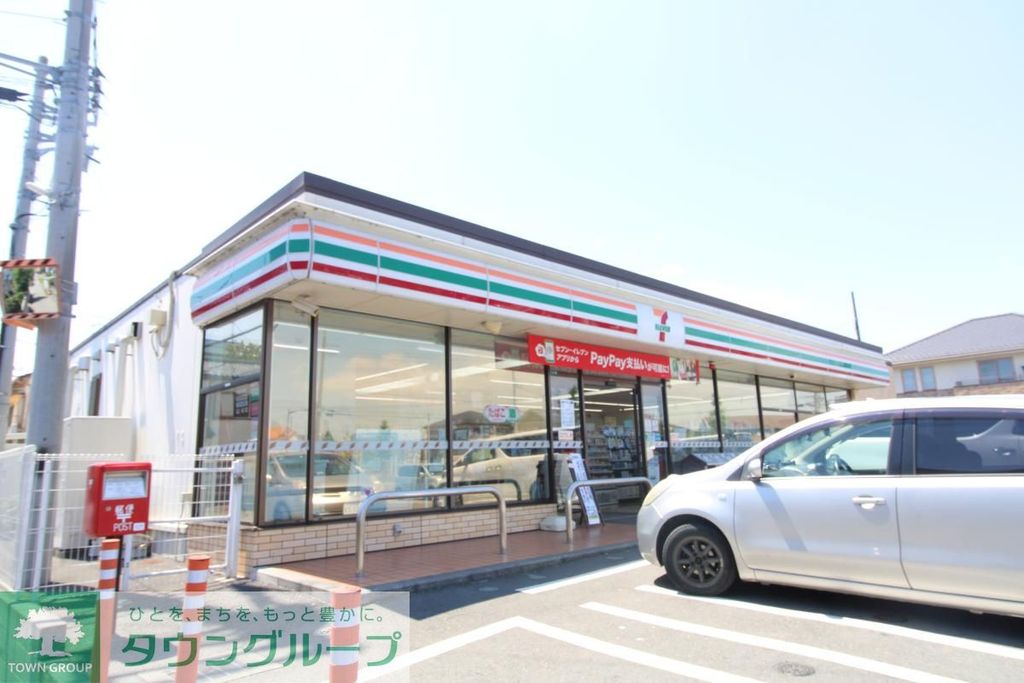 コンビニ　セブンイレブン寒川一之宮3丁目店（コンビニ）まで870m