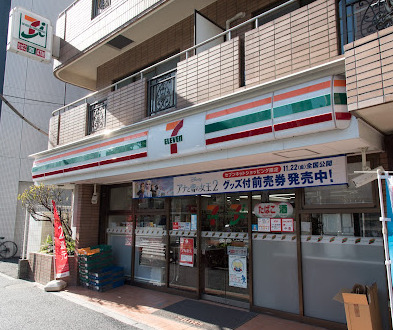コンビニ　セブン-イレブン 品川荏原６丁目店（コンビニ）まで131m