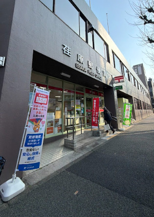 郵便局　荏原郵便局（郵便局）まで140m