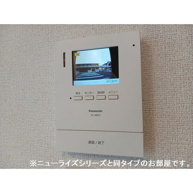 セキュリティ　この画像はイメージです