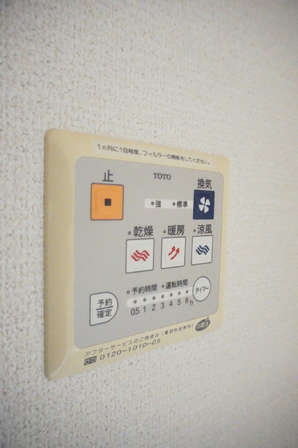 その他設備　浴室乾燥機