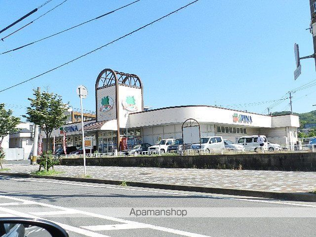 スーパー　マルショク山王店（スーパー）まで1289m