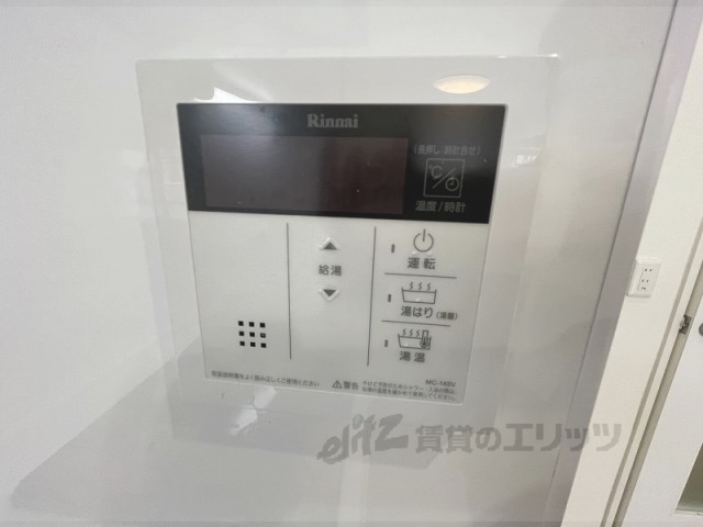 その他設備　給湯器リモコン