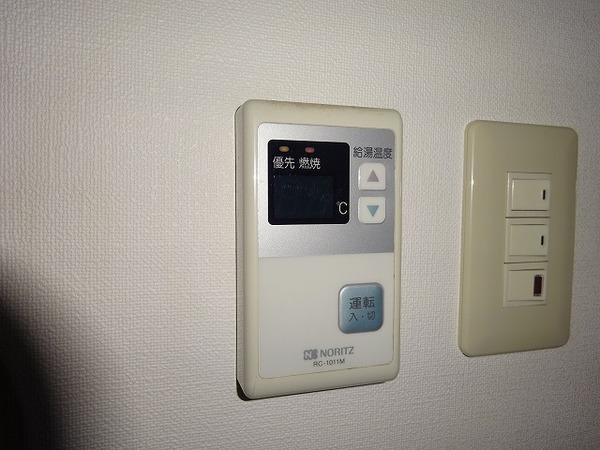 その他設備　給湯リモコン！