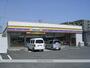 コンビニ　ミニストップ静岡中田店（コンビニ）まで583m