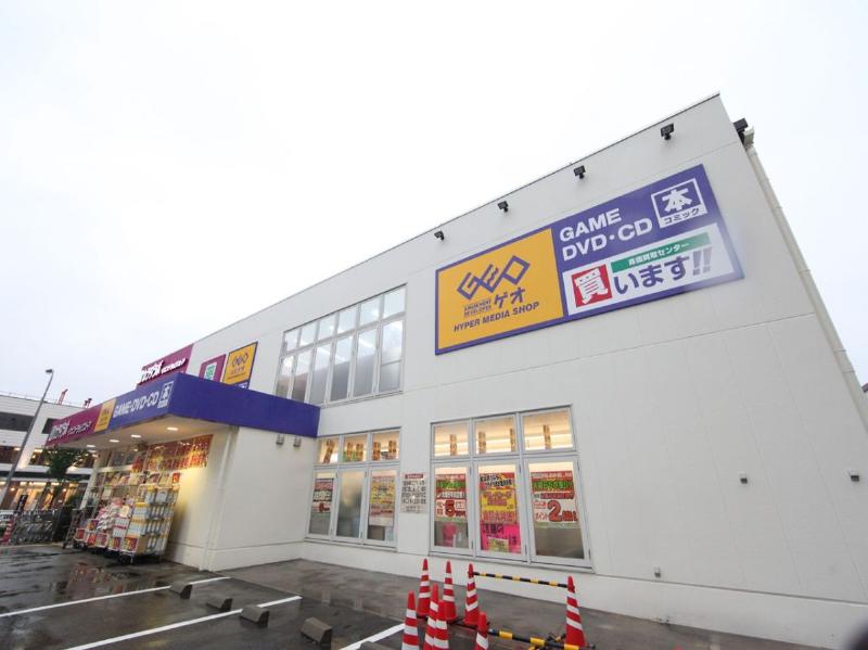 ホームセンター　ＧＥＯ （ゲオ） 熱田大宝店（ホームセンター）まで559m