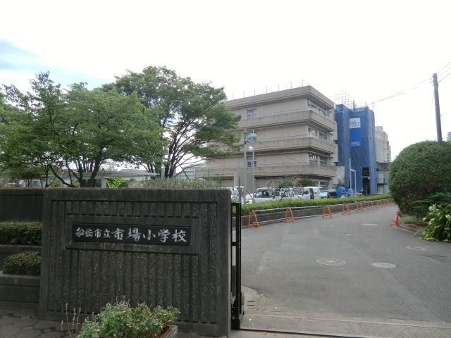 小学校　市場小学校（小学校）まで750m