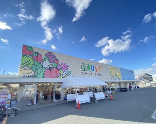 スーパー　JAひまわり グリーンセンター豊川（スーパー）まで2184m