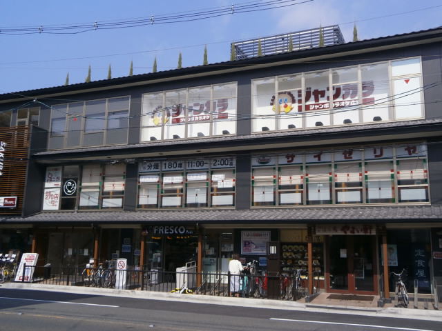 スーパー　フレスコプチ 烏丸今出川店（スーパー）まで80m
