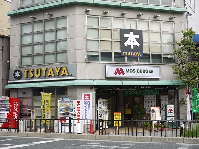 ショッピングセンター　平和書店 TSUTAYA 烏丸今出川店（ショッピングセンター）まで73m