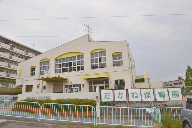 幼稚園・保育園　たかね保育園（幼稚園・保育園）まで25m