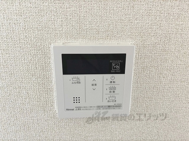その他設備　給湯器リモコン