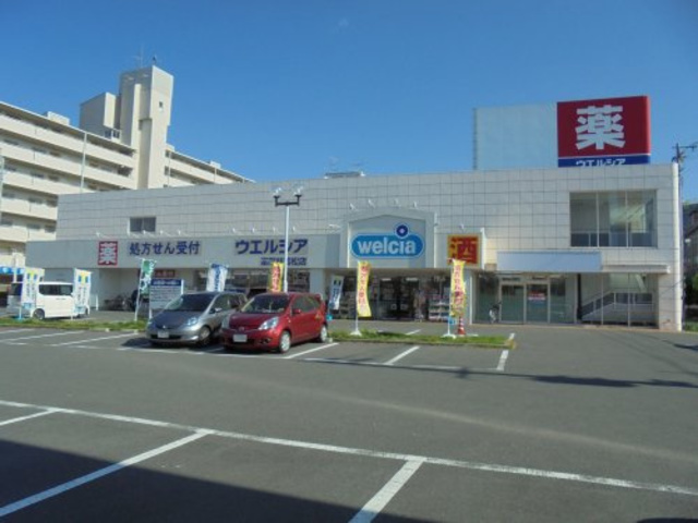 ドラックストア　ウエルシア富田林若松店（ドラッグストア）まで853m