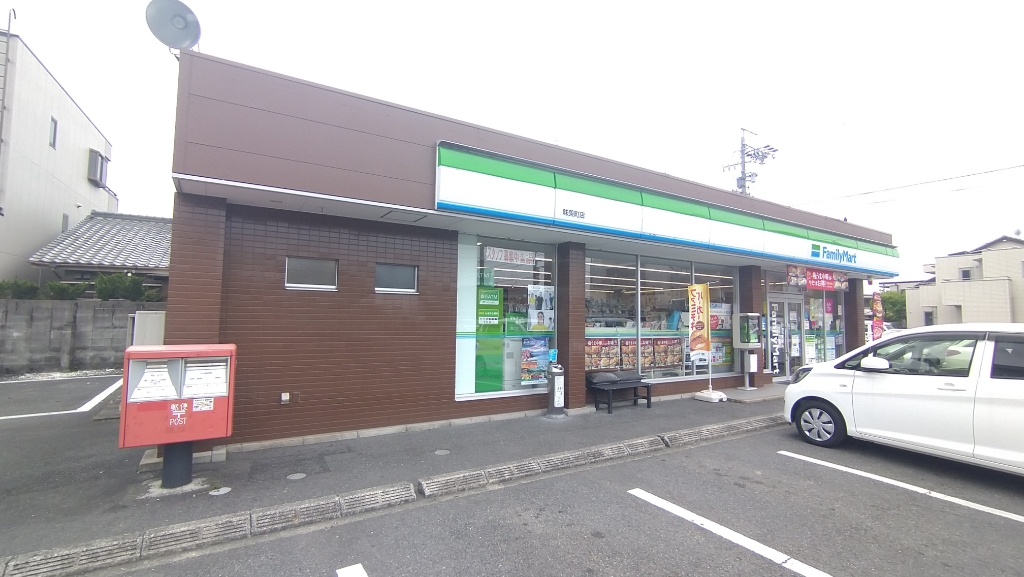 コンビニ　ファミリーマート 味美町店（コンビニ）まで240m
