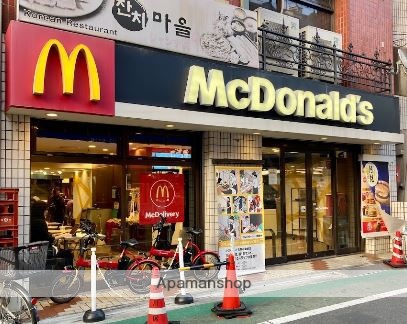 飲食店　マクドナルド目黒不動前店（飲食店）まで339m