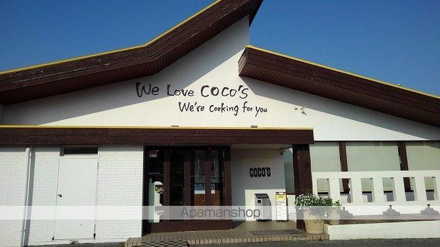 飲食店　ココス　東金店（飲食店）まで1200m