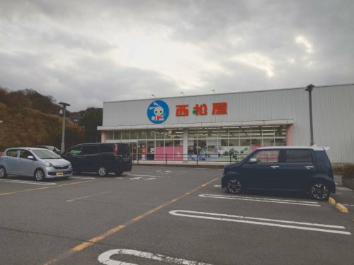 ショッピングセンター　西松屋　佐原店（ショッピングセンター）まで1398m
