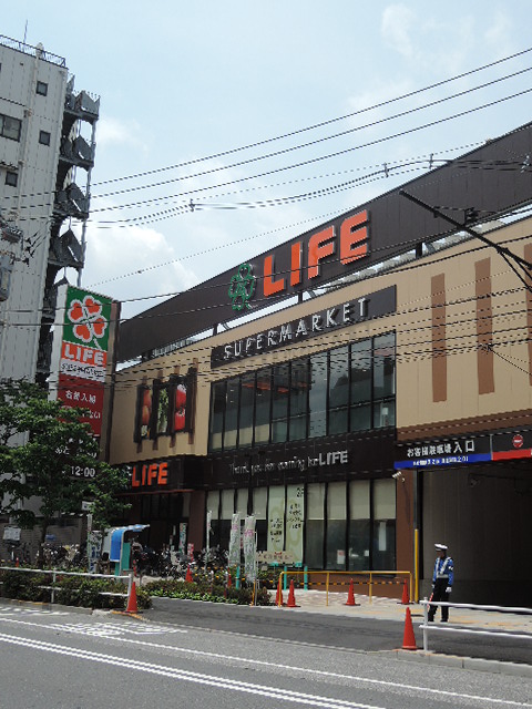 スーパー　ライフ若松河田駅前店（スーパー）まで382m