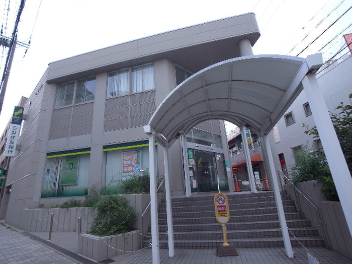 銀行　三井住友銀行（銀行）まで54m