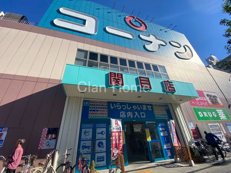 ホームセンター　コーナン関目店（ホームセンター）まで1629m