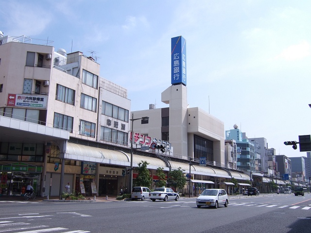 銀行　広島銀行呉支店（銀行）まで608m