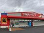 ドラックストア　ツルハドラッグ北26条店（ドラッグストア）まで380m