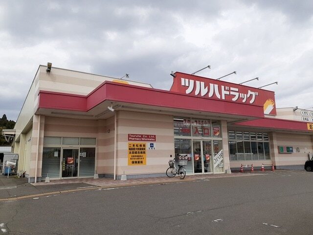 その他　ツルハドラッグ二本松店（その他）まで1400m
