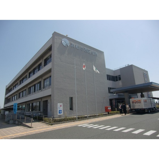 役所　浜松市西区役所（役所）まで1750m