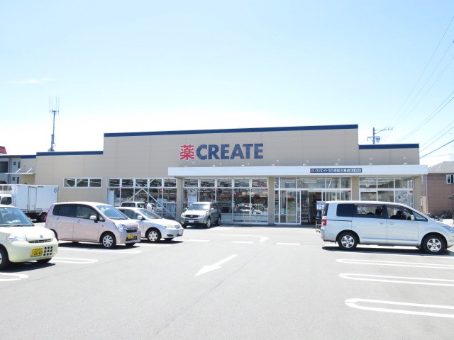 ドラックストア　クリエイトS・D浜松三島店（ドラッグストア）まで403m