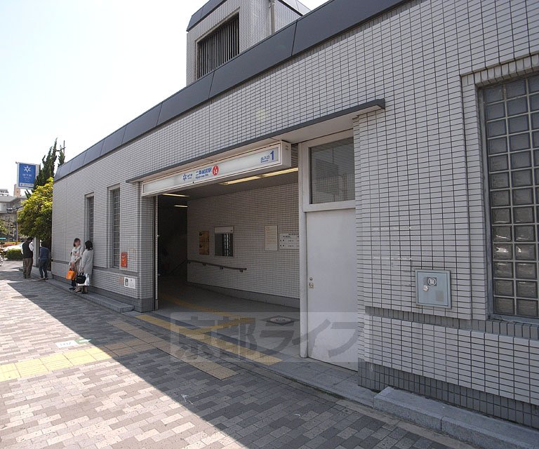 その他　二条城前駅（その他）まで607m