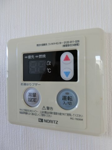 その他設備　温度調節のできる給湯パネル。（※参考写真）