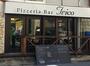 飲食店　Pizzeria Bar Trico（飲食店）まで1921m