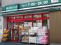 スーパー　まいばすけっと 築地2丁目店（スーパー）まで278m