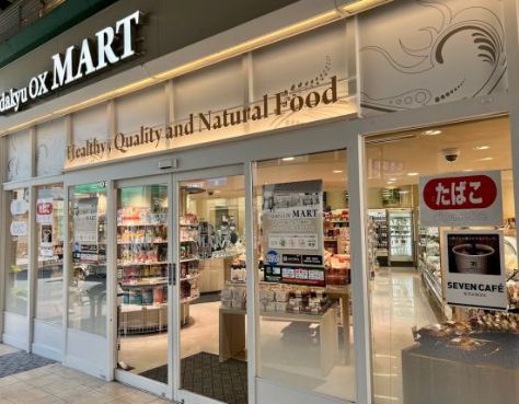 スーパー　OdakyuOX MART祖師谷店（スーパー）まで164m