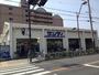 スーパー　サンディ泉大津店（スーパー）まで769m
