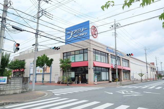 ショッピングセンター　ファミリー丸広高麗川（ショッピングセンター）まで920m