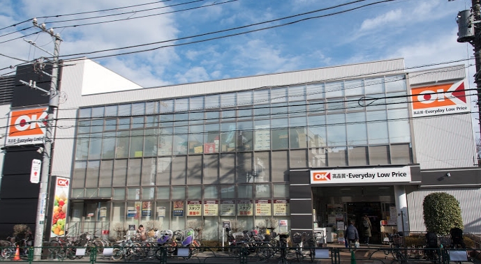 スーパー　オーケー池尻大橋店（スーパー）まで73m