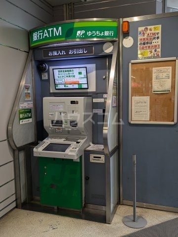 銀行　ゆうちょ銀行本店西友成増店内出張所（銀行）まで435m