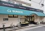 スーパー　サンエース春岡店（スーパー）まで277m