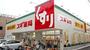 ドラックストア　スギ薬局 今池南店（ドラッグストア）まで336m
