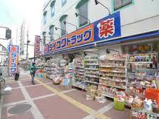 ドラックストア　ダイコクドラッグＮＥＷ梅新店（ドラッグストア）まで532m