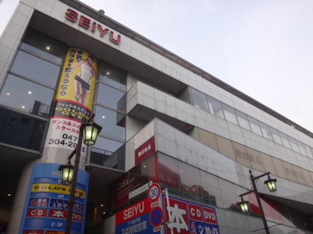 ショッピングセンター　無印良品西友浦安店（ショッピングセンター）まで692m
