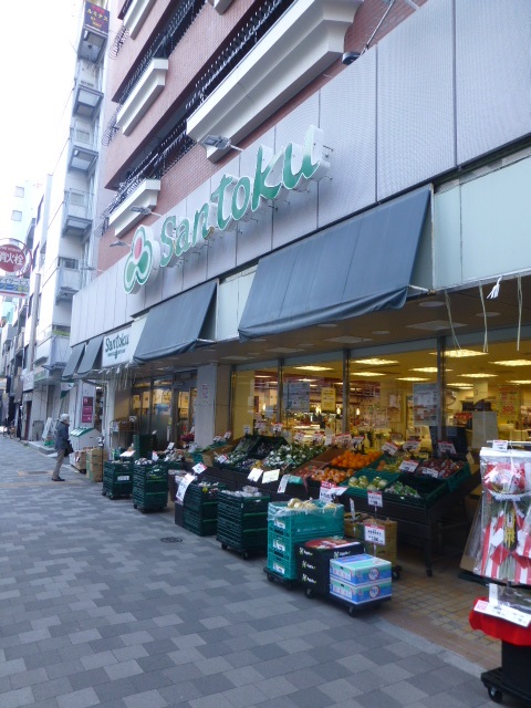 スーパー　Santoku西早稲田店（スーパー）まで370m