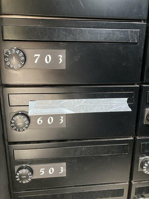 その他共有部分　メールボックス?