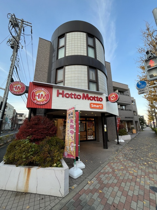 その他　ほっともっと 西瑞江３丁目店（その他）まで45m