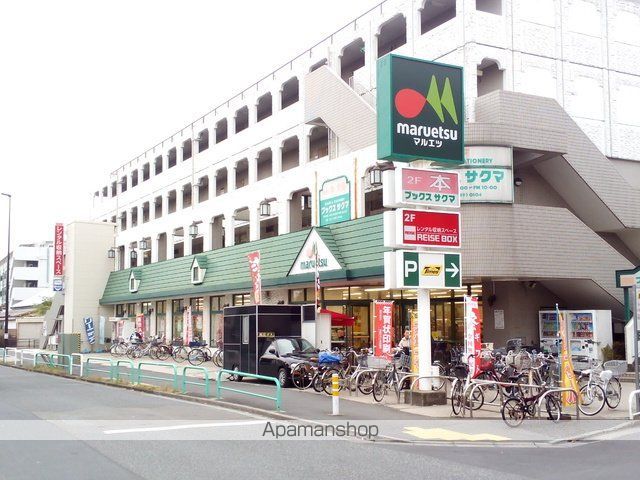 スーパー　マルエツ練馬高松店（スーパー）まで612m